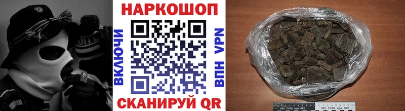Где можно купить наркотики Ершов АМФЕТАМИН МЕФ ГАШИШ Конопля