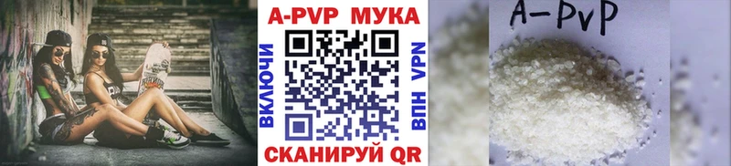 А ПВП СК КРИС  Ершов 