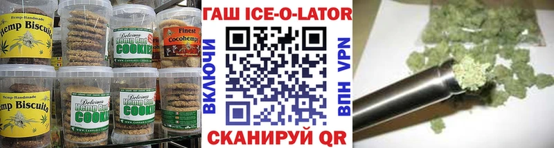Еда ТГК конопля  Ершов 