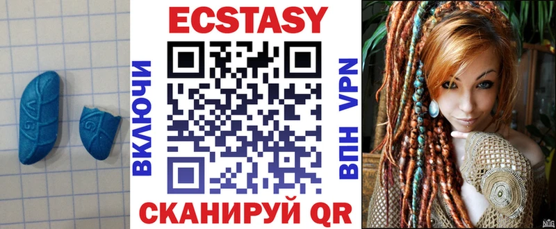 ЭКСТАЗИ MDMA  кракен зеркало  Ершов 