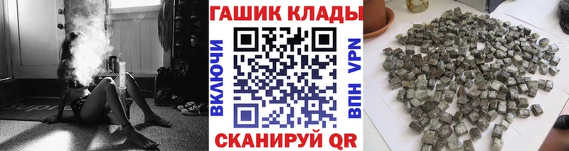 что такое наркотик  Ершов  ГАШ убойный 