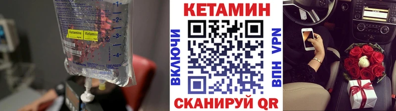 магазин продажи   Ершов  Кетамин VHQ 