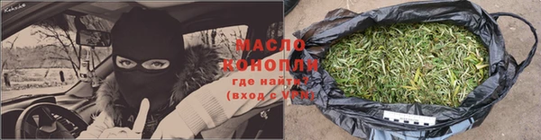 стаф Горняк
