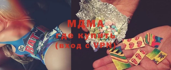 альфа пвп VHQ Горно-Алтайск