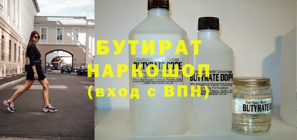 альфа пвп VHQ Горно-Алтайск