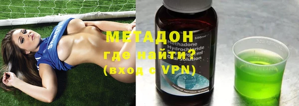 стаф Горняк