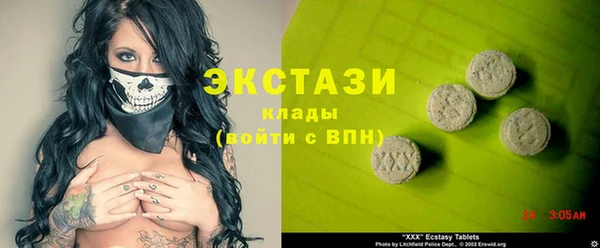 альфа пвп VHQ Горно-Алтайск