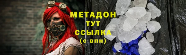 стаф Горняк