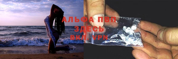 амфетамин Горнозаводск