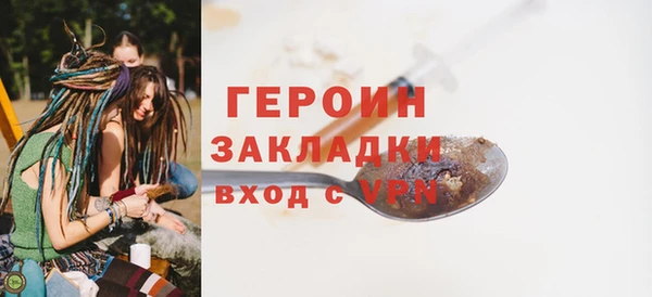 амфетамин Горнозаводск