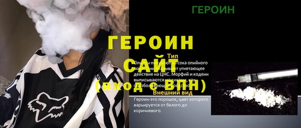 альфа пвп VHQ Горно-Алтайск