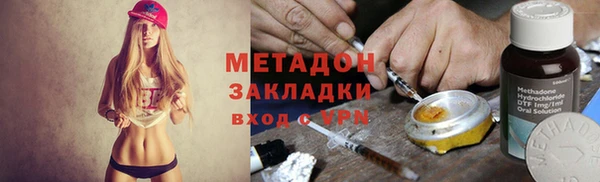 амфетамин Горнозаводск