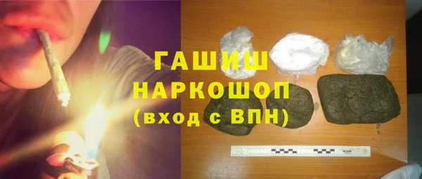 амфетамин Горнозаводск