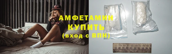 альфа пвп VHQ Горно-Алтайск