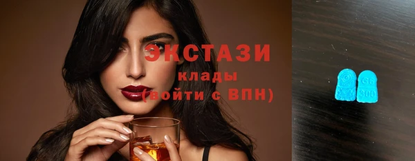альфа пвп VHQ Горно-Алтайск