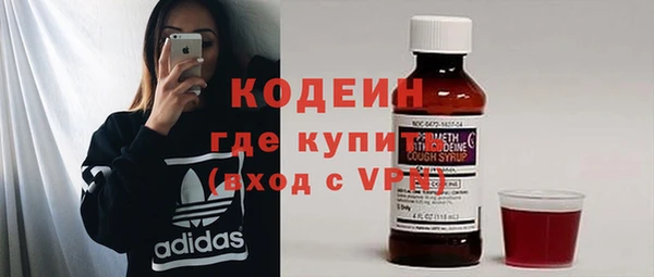 амфетамин Горнозаводск