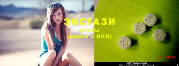 альфа пвп VHQ Горно-Алтайск