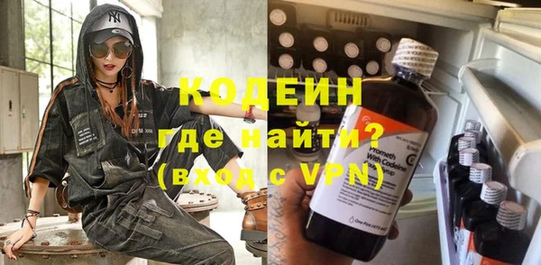 альфа пвп VHQ Горно-Алтайск
