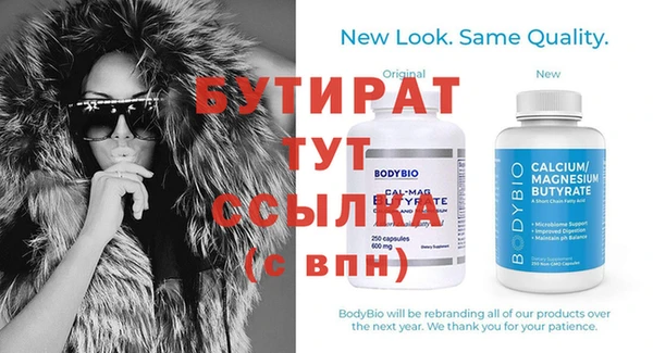 стаф Горняк