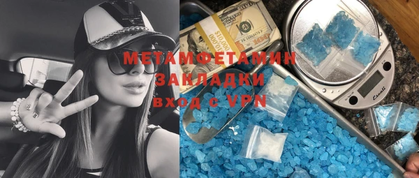 альфа пвп VHQ Горно-Алтайск