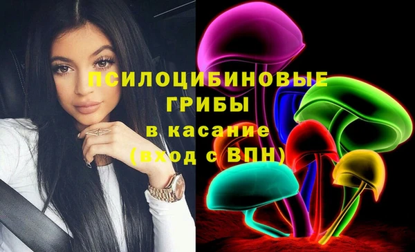 альфа пвп VHQ Горно-Алтайск