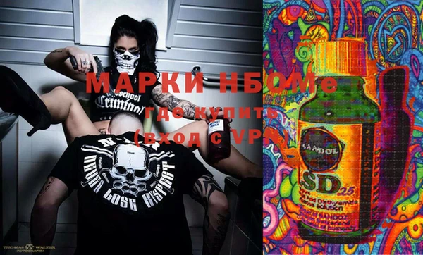 альфа пвп VHQ Горно-Алтайск