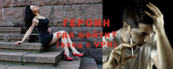 альфа пвп VHQ Горно-Алтайск