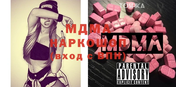 альфа пвп VHQ Горно-Алтайск