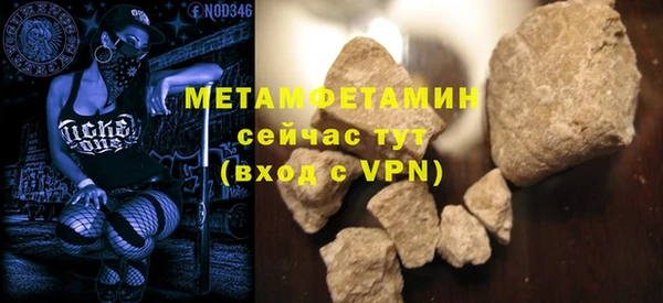 стаф Горняк