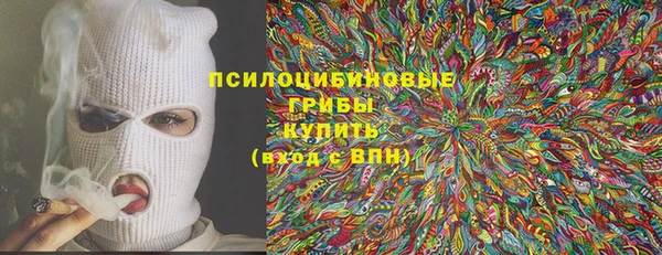 амфетамин Горнозаводск