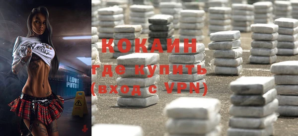 альфа пвп VHQ Горно-Алтайск