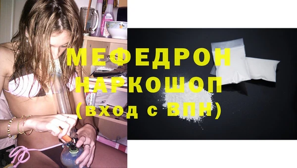 альфа пвп VHQ Горно-Алтайск