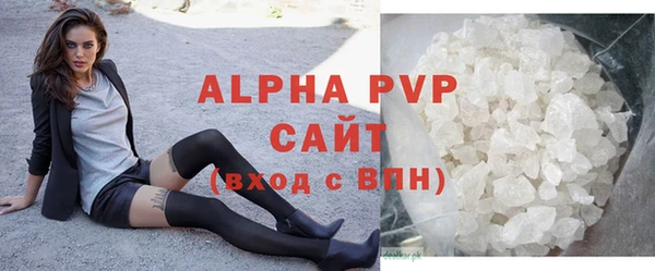 амфетамин Горнозаводск