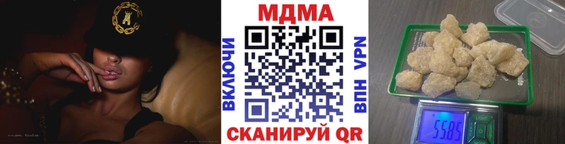 MDMA crystal  как найти закладки  Ершов 