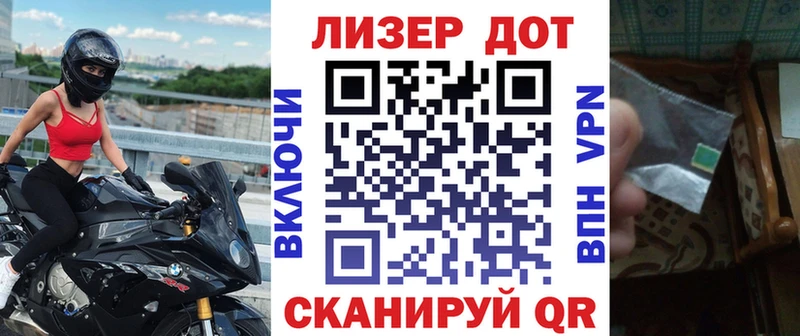 Марки 25I-NBOMe 1500мкг  цены   Ершов 