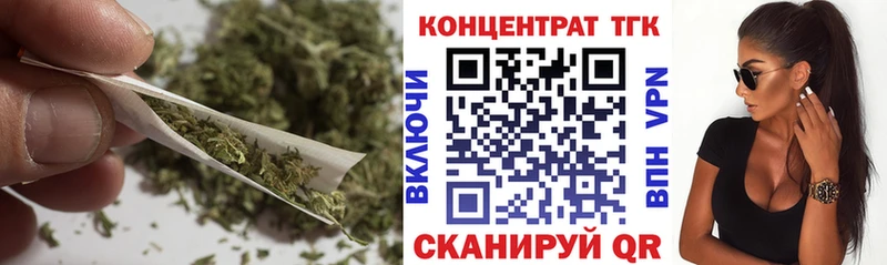 ТГК THC oil  Ершов 