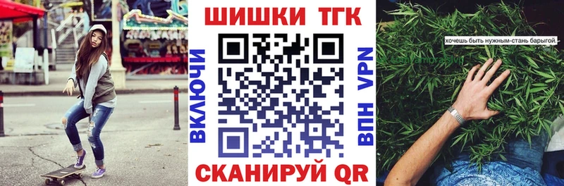 сайты даркнета Telegram  Ершов  Канабис гибрид  цены  
